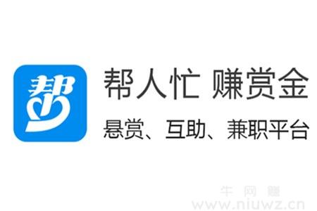 2019眾人幫賺錢靠譜嗎？