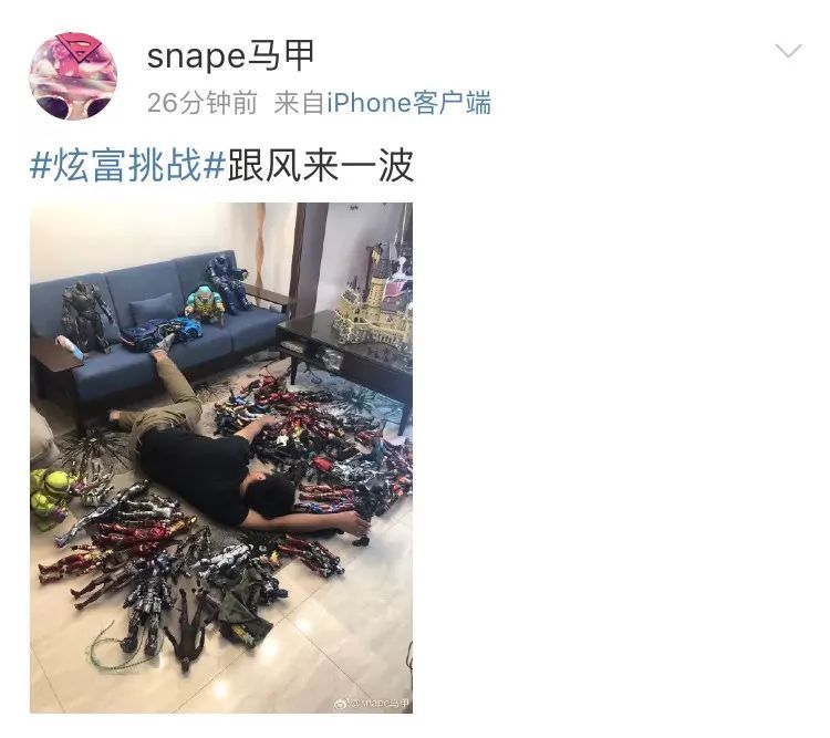 小紅書成了炫富的地方