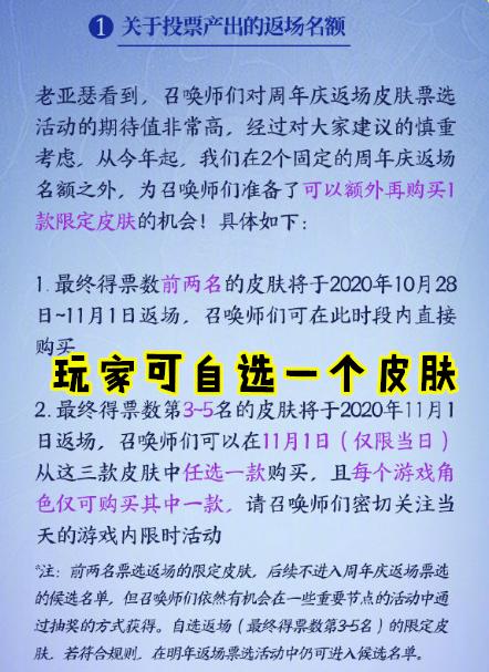 返場是什么意思