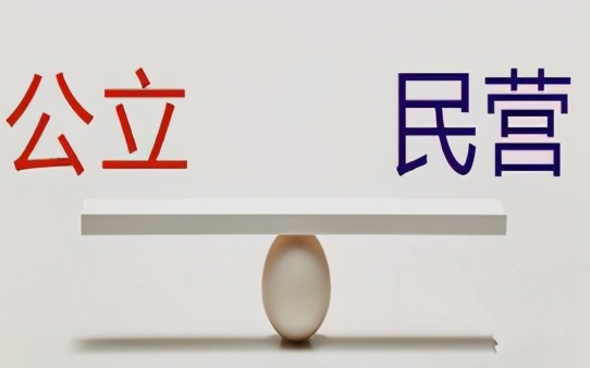 互聯(lián)網(wǎng)醫(yī)療是民營超過公立的最佳機(jī)會