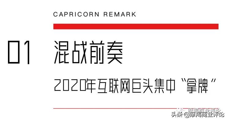 互聯(lián)網支付大戰(zhàn)最終走向何方？