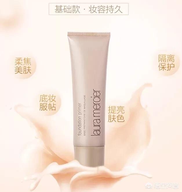 隔離霜排行榜10強(qiáng)