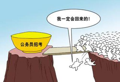 全職在家考證或考公務員事業單位的人多嗎？