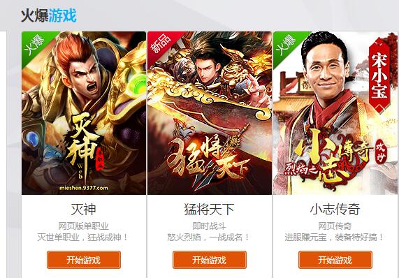 現(xiàn)在什么游戲最賺錢