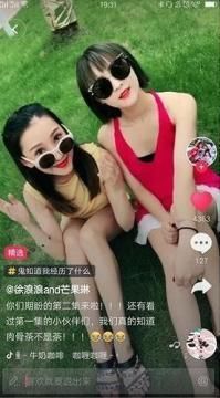 什么直播可以賺錢(qián)