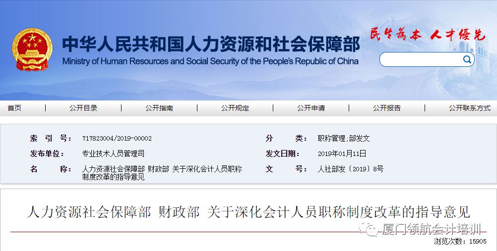 2020年初級會計師考試難度