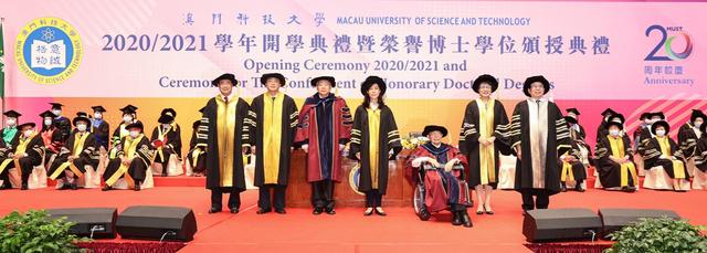 澳門科技大學世界排名