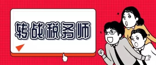 2020東奧會(huì)計(jì)網(wǎng)課鏈接