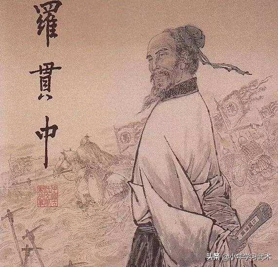 灑家是什么意思