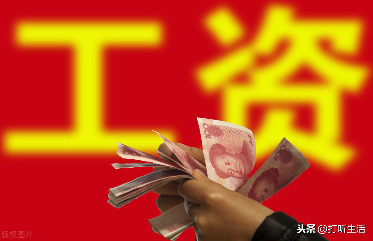 三薪工資計算方式
