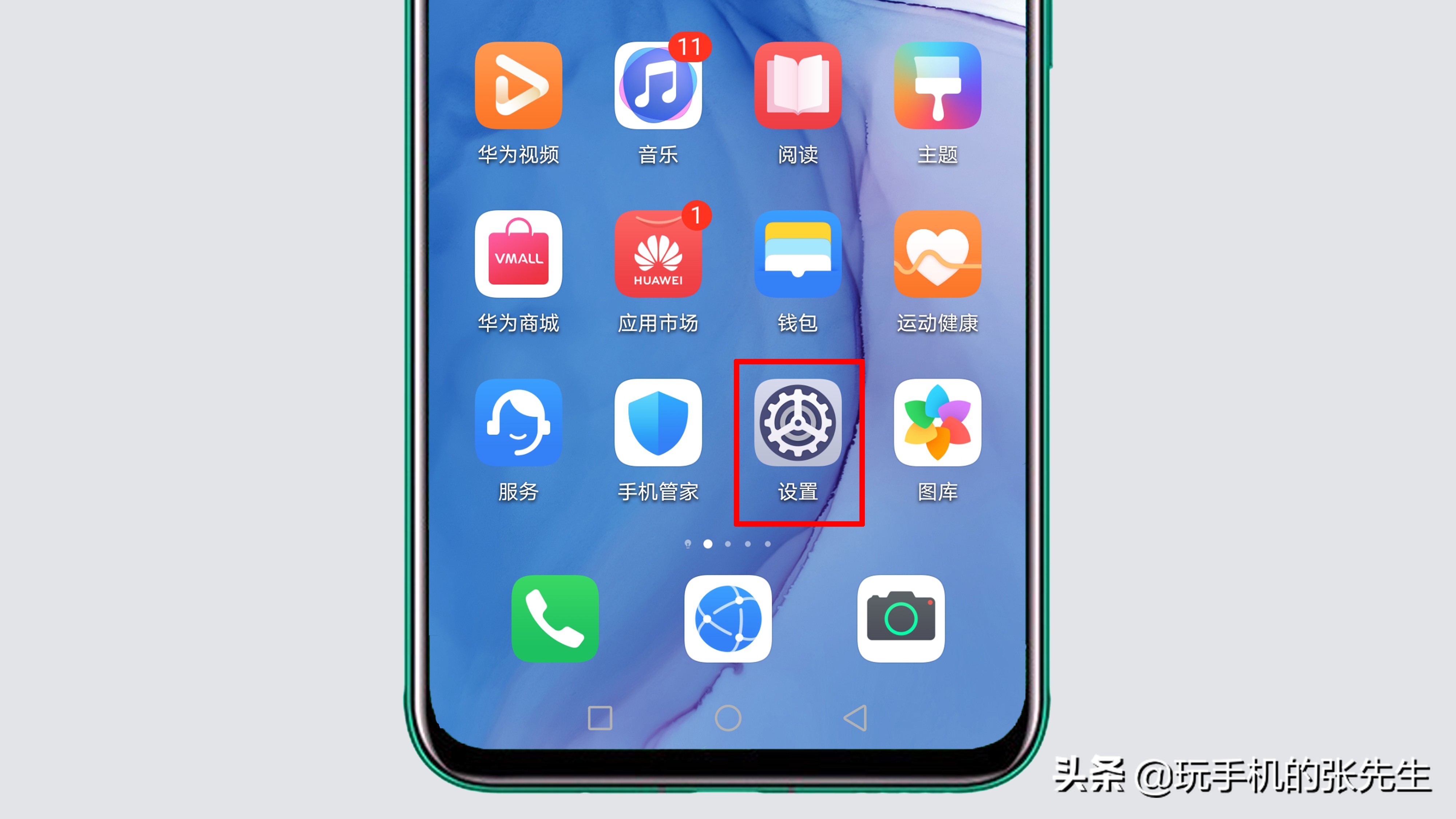 微信怎么設置密碼鎖不讓別人看