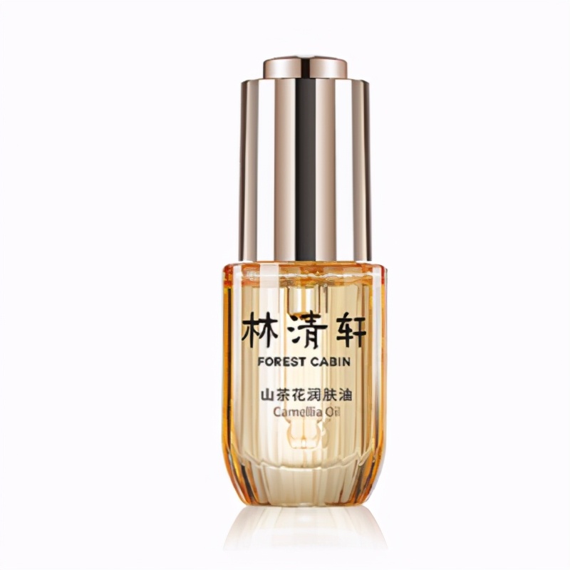 林清軒山茶花潤膚油怎么樣