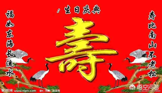 五福臨門是什么意思