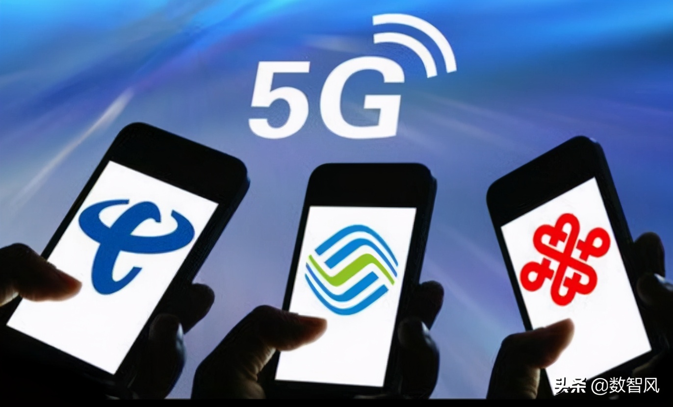 5g套餐哪個運營商最便宜？