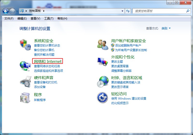 默認(rèn)網(wǎng)關(guān)是什么