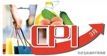 通貨膨脹帶來的影響