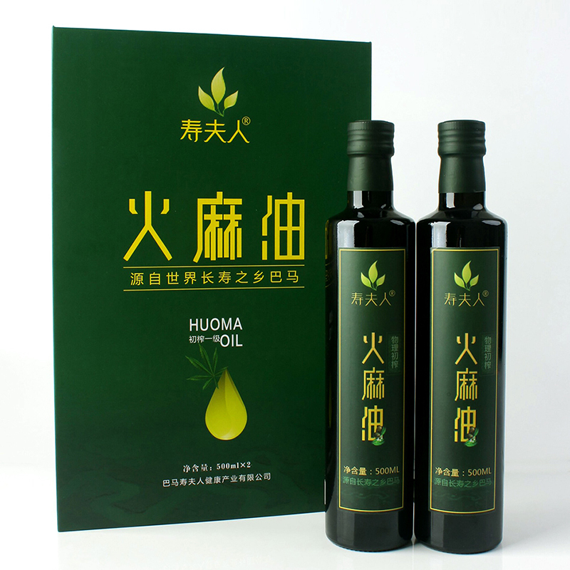 火麻油多少錢一斤