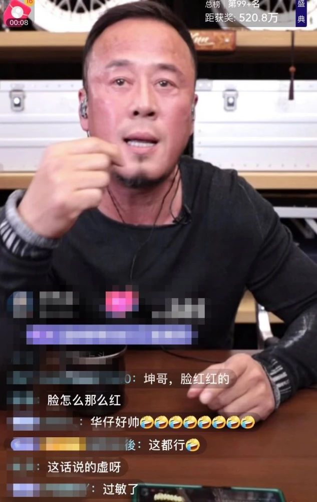 楊坤個人資料