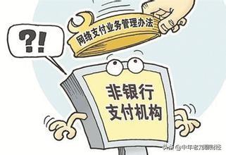 支付寶千萬別放太多錢