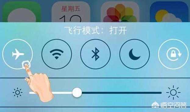 飛行模式是什么意思