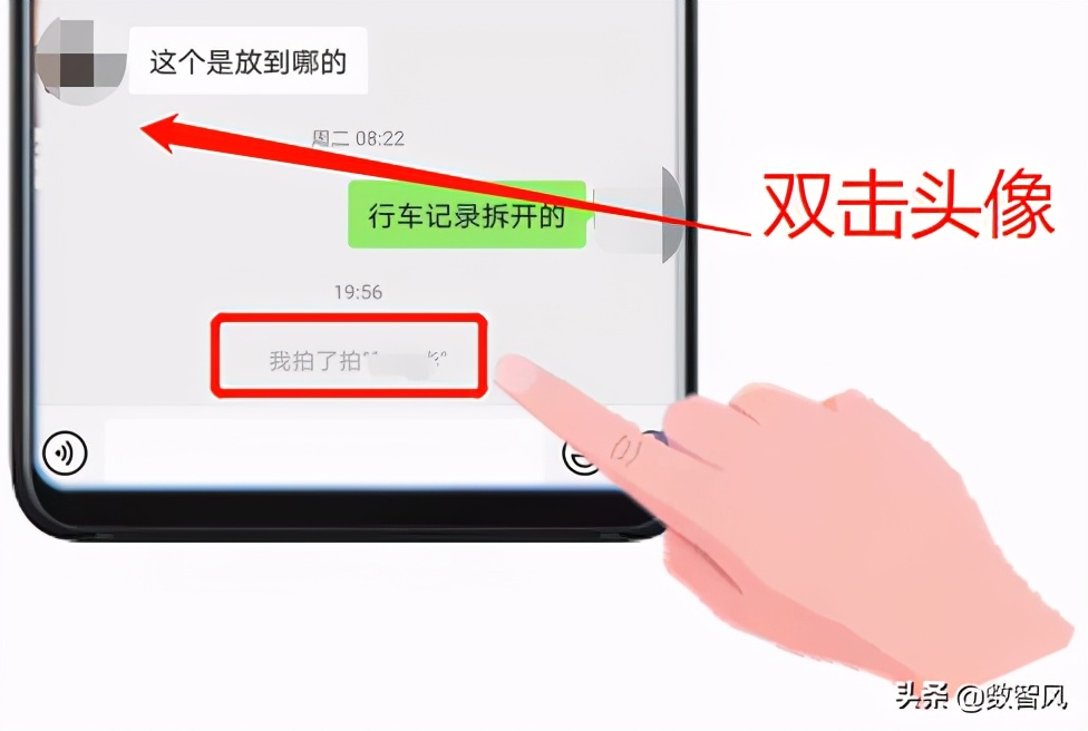 微信拍一拍功能在哪里？