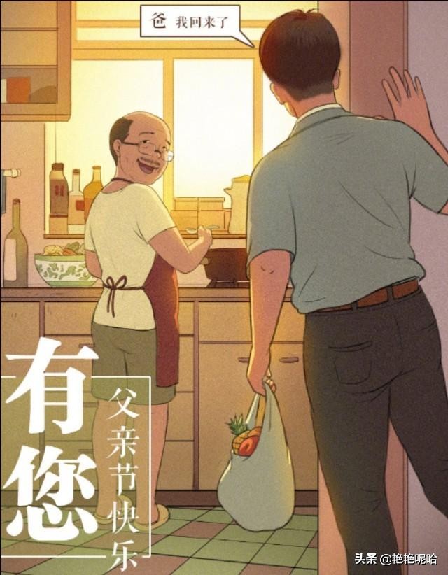 暖心寫給爸爸的短句