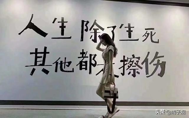 性取向是什么意思
