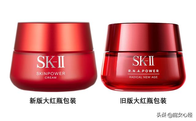 sk2大紅瓶面霜怎樣