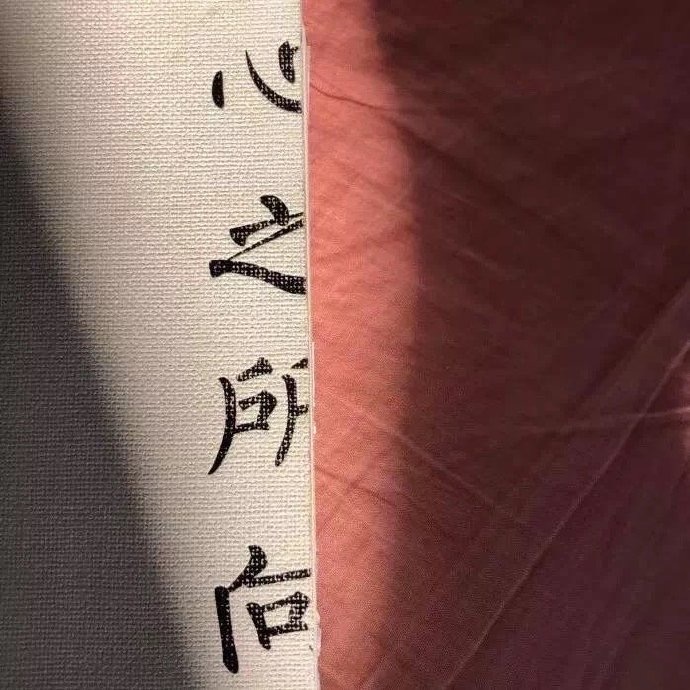 好記又有個性的微信號