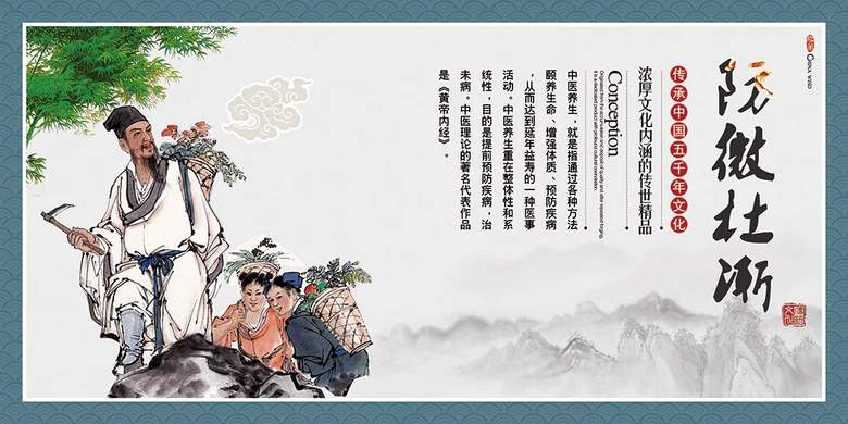 防微杜漸是什么意思