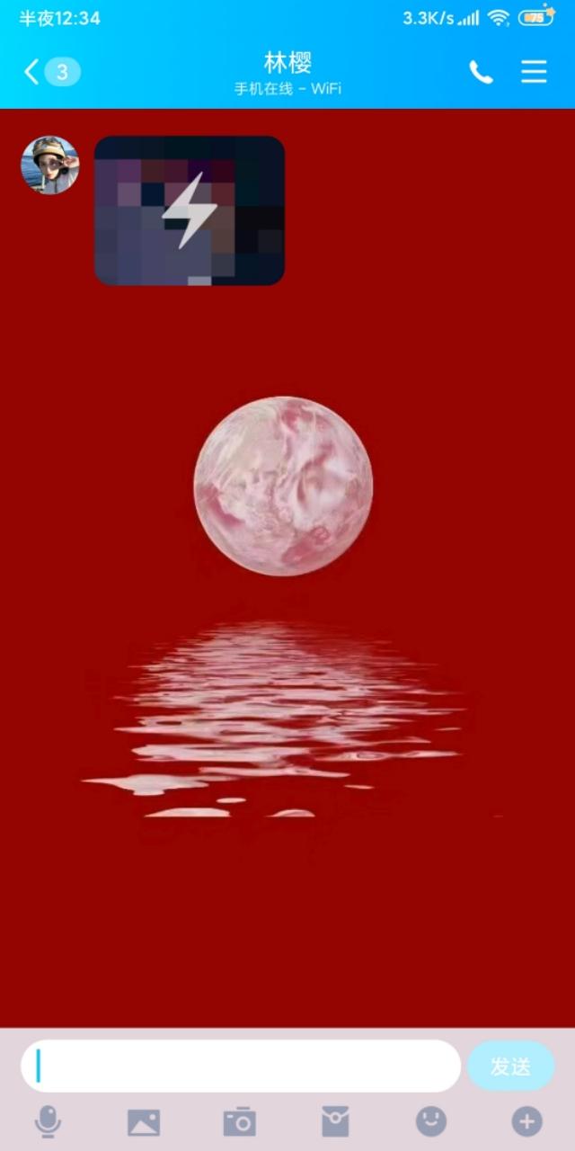 閃照怎么第二次查看