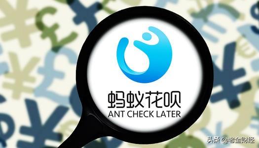 無(wú)法使用花唄多久恢復(fù)