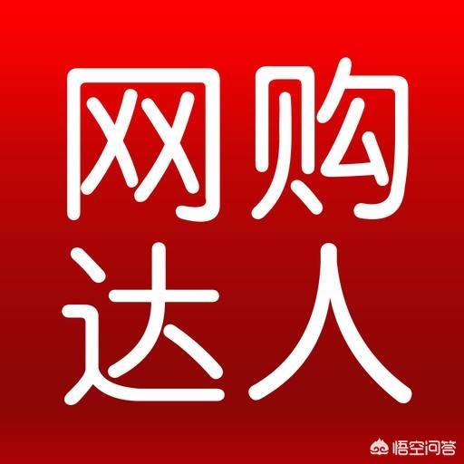 淘寶購物返現app排行榜