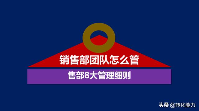 怎么提高團隊執行力