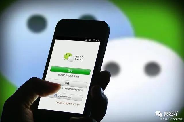 微信轉賬每天限額多少