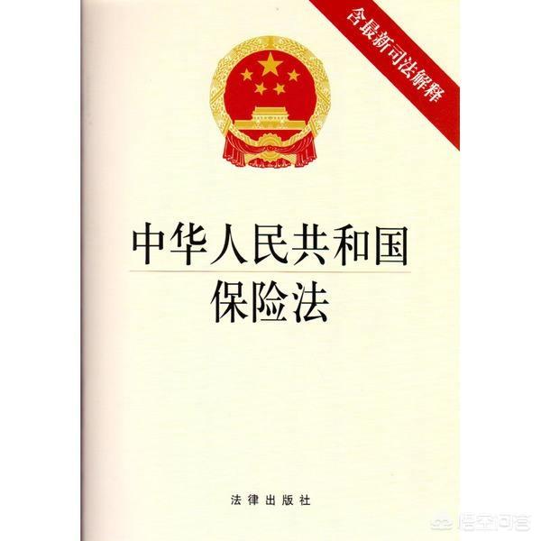 人保和平安車險哪個好
