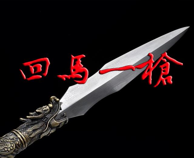 怎樣做生意
