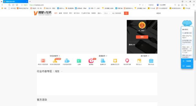 淘寶鉆石等級在哪里看