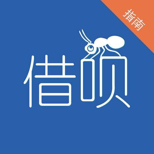 怎么提高螞蟻借唄額度？