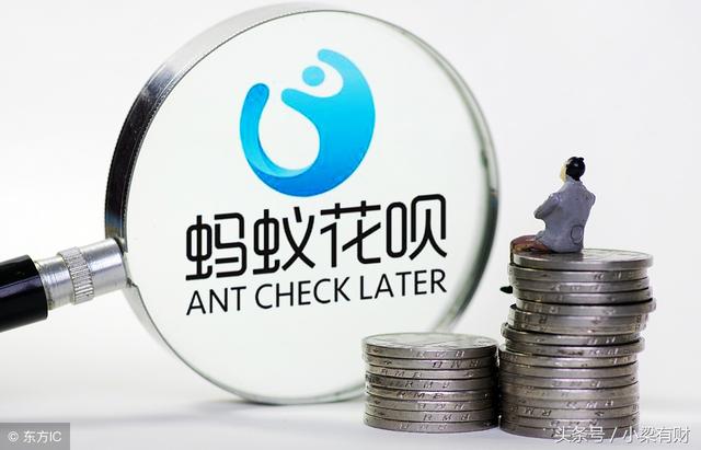 怎樣提高花唄額度