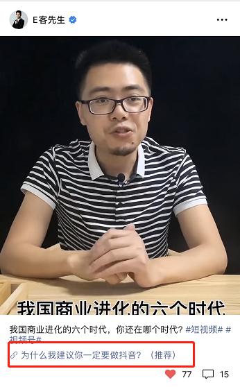 微信公眾號推廣方案