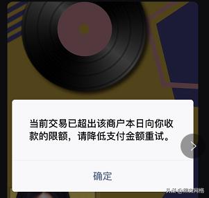 微信單筆轉賬限額多少