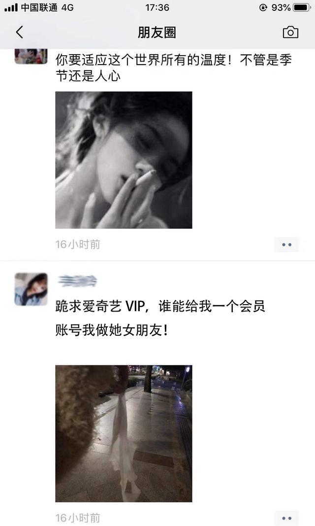 零投資一天賺5000