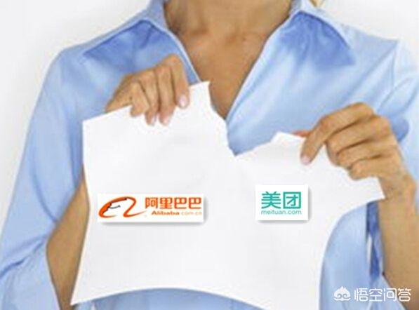 美團不能用支付寶支付怎么回事