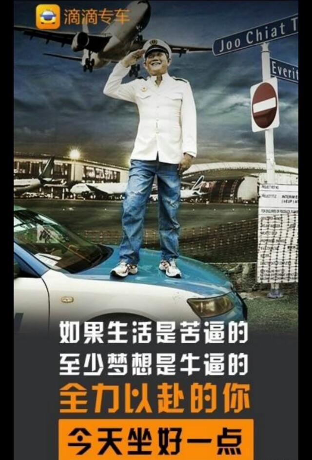 跑滴滴一個(gè)月能掙多少錢