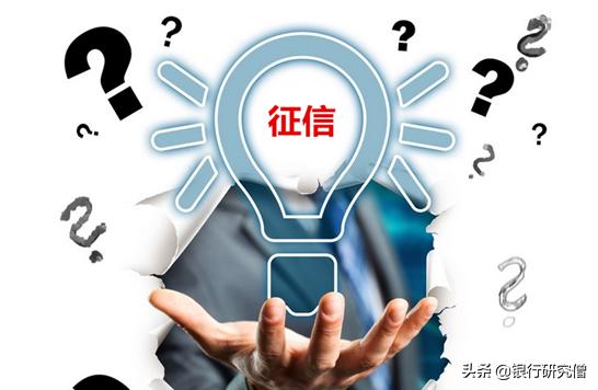 征信怎么申請人工消除