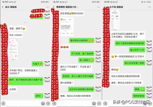 友刷pos機是正規的嗎