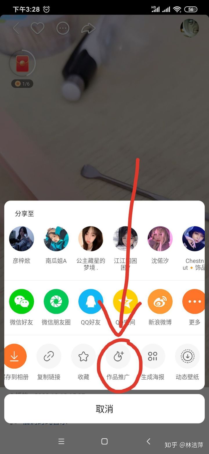 快手一天可以關注多少人？