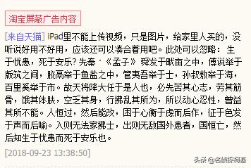 淘寶評價管理在哪里