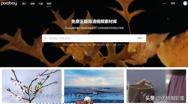 免費上傳視頻的云空間